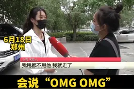 郑州女孩路上遇“香港”男子，热心转账3000元！直言：一口港普太迷惑人图片