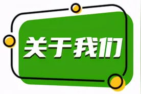 国核示范2021年度社会招聘开始啦！图片