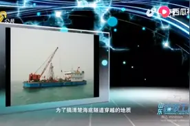 山东超级工程青岛胶州湾海底隧道——一条沟通两岸的时光隧道！视频封面