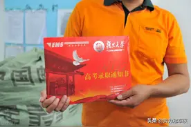 拿到复旦录取通知书，我直奔班主任办公室，只为狠狠打他脸图片