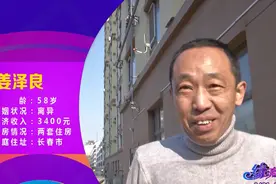 58岁离异大哥家里4套房，工资3400，为何相亲两位大姐都被拒绝了图片