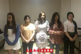 举报涉黄按摩 这位市民获云岩警方奖励5000元​图片