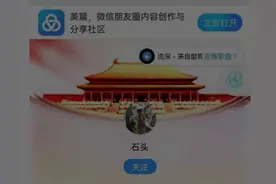 一对上海夫妻的吐槽和兰州市民的悲伤图片
