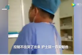 安徽一男子产房外心疼老婆嚎啕大哭，医生：替这家子感到幸福图片