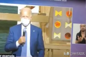 “睡王”变“屁王”？拜登被曝晚宴放响屁 还吓到了英王储妃图片