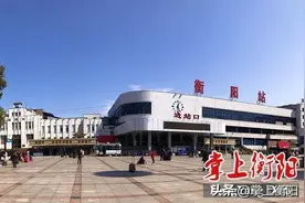 3月28日零时起，衡阳火车站恢复发售到达武汉车票图片