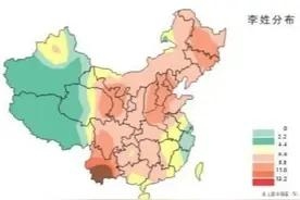 别乱认老家了！大咖给出姓氏分布图，看看你的根在哪？图片