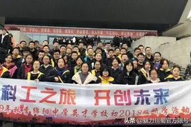 绵阳中学英才学校学霸班级养成记之六：二十三班的歌图片