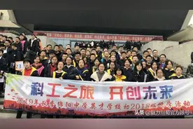 绵阳中学英才学校学霸班级养成记之六：二十三班的歌图片