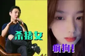 要给王思聪当爹的孙一宁，缺个爹图片