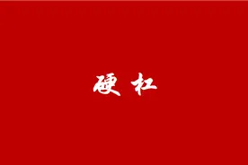 奥凯航空，起诉国家部委图片