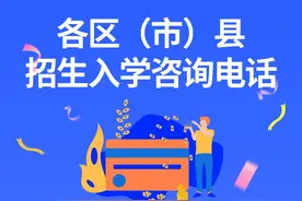 2020年成都市普通高中指标到校生政策解读和三十问图片