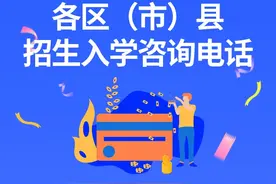 2020年成都市普通高中指标到校生政策解读和三十问图片