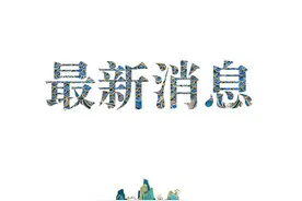 突发！中国两邻国在边境发生武装冲突图片