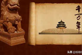 我国史书都是怎么写出来的？正史和野史有何区别？哪一个更真实？图片