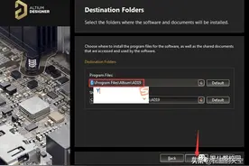 Altium Designer 19软件安装包以及安装教程图片