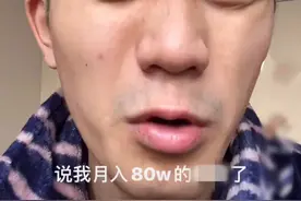 北大网红收入情况罕见曝光，打脸多少人：别低估赚钱的难度图片