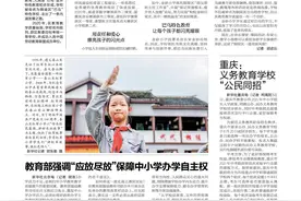筑梦金砂 扬帆起航图片