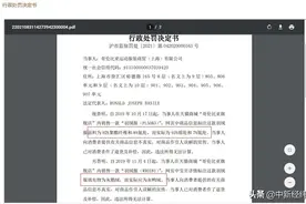 羽绒服鸭绒标鹅绒！哥伦比亚品牌被罚，你买过吗？图片