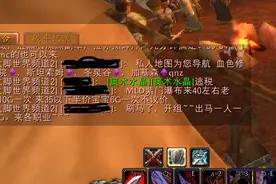 魔兽世界怀旧服：高薪诱惑，打工时干劲十足，运气不好全白干图片