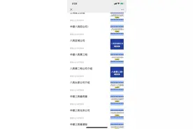 中建三局西南公司图片