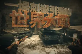 一场刺杀引发的世界大战图片