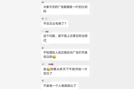 亚马逊后台系统崩了，支付市场即将变天图片