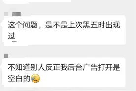 亚马逊后台系统崩了，支付市场即将变天图片