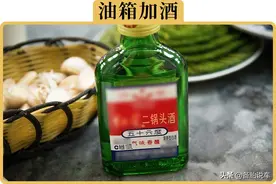 车子没油了，往油箱里灌两瓶二锅头，可以开吗？图片