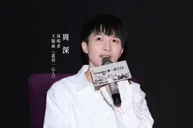 周深唱《愿得一心人》是真的好听，周深模仿也是真的好笑图片