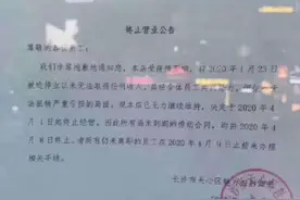 魅力四射酒吧停止经营，长沙人的青春终结？女掌门人回应了一个“6+1”图片
