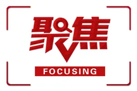 重磅！联合国教科文组织发布报告，探讨和展望面向未来乃至2050年的教育图片
