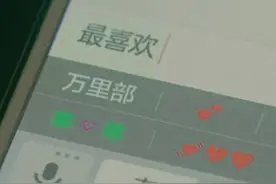 关于你的40张手机截图，我都舍不得删图片