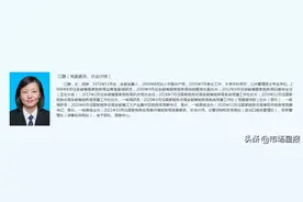 “70后”的她任国家税务总局贵州省税务局党委委员、总会计师，安徽人图片