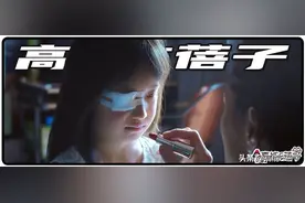 有钱老男人家里，到底还有多少个受辱的房思琪？图片