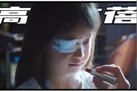 有钱老男人家里，到底还有多少个受辱的房思琪？图片