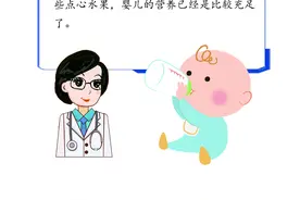 9-10个月婴儿肥胖和营养不良都是病图片