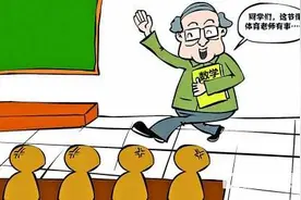 好消息：“体育课被占用”可以不用担心了图片