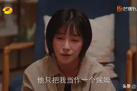 《亲爱的自己》揭露扎心真相：女人的天真都是什么时候消失的？图片
