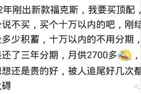你奢侈一把买的东西现在怎么样了？网友：抽屉里躺着，想起就肾疼图片