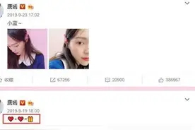 唐嫣罗晋喜得龙凤胎，最该感谢的人是胡歌吧，简直神预言！准！图片