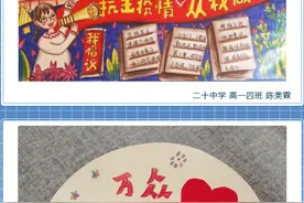 天津自然博物馆 抗击疫情保护野生动物 主题绘画作品线上征集作品展示第四期图片