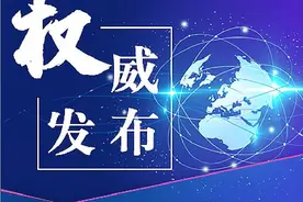 非正常经营融资租赁公司名单！巴彦淖尔5家“失联”图片