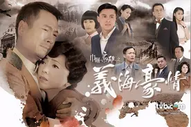 警察与黑帮大小姐跨越半个世纪的深情虐恋？这设定也太带感了吧图片