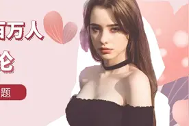黑暗里照进了一束光，那么这束光就有罪，道德绑架有多可怕？图片