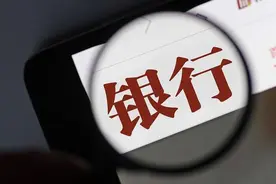 如果在银行的存款超过30万，会被收税吗？很多人还不知道图片