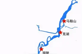 特别报道 | 碧水东流皖江舒：长江大保护安徽攻坚战纪实图片