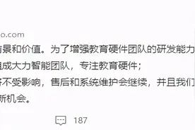 坚果手机退出历史舞台！终究没扛过考验，你们觉得可惜不？图片