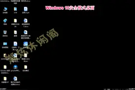 Windows10进入安全模式的6种方法？安全模式下如何维护电脑？图片