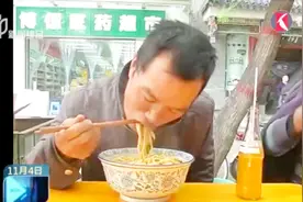 “手速”惊人，“面条哥”网络走红视频封面